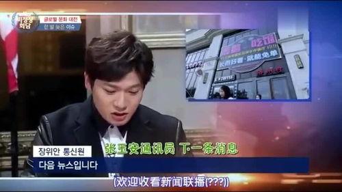 娱乐吃瓜蜀黍张玉安小说