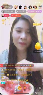 吃瓜主播超爱娱乐视频