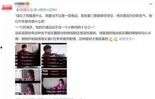 吃瓜娱乐圈全过程视频下载,吃瓜视频下载背后的故事